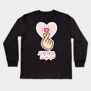 Saranghaeyo Kids Long Sleeve T-Shirt